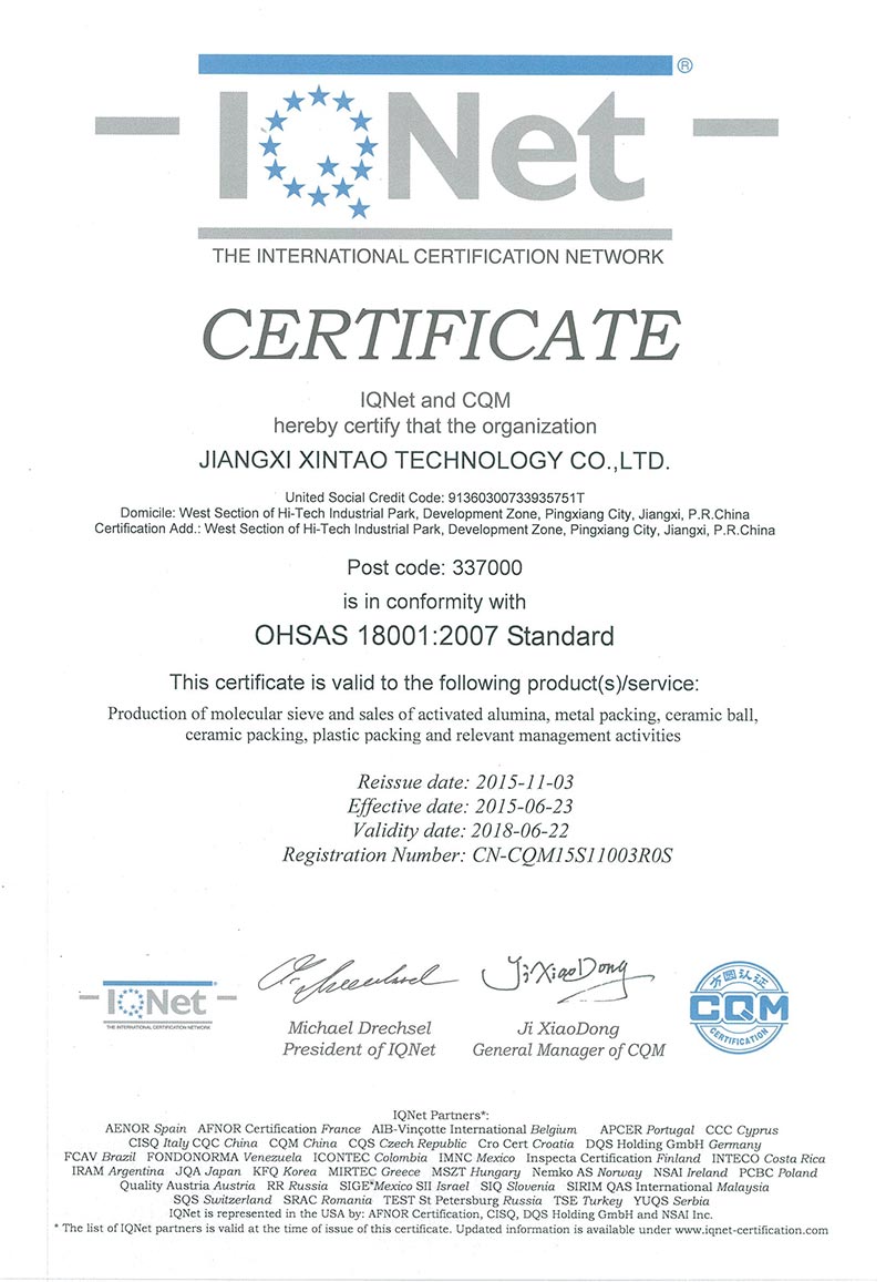 OHSAS 18001-2007.jpg