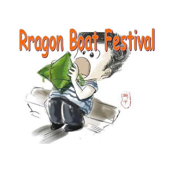 Dragon Boat Festival2.jpg