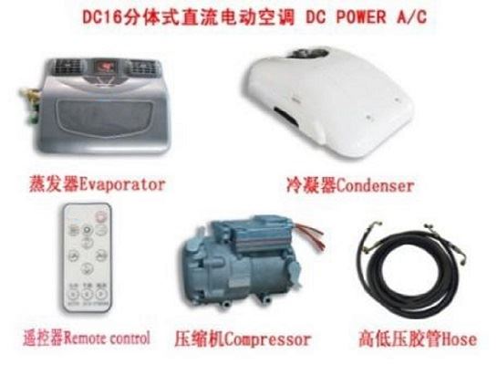 car air conditioner DC16 car air conditioner DC16